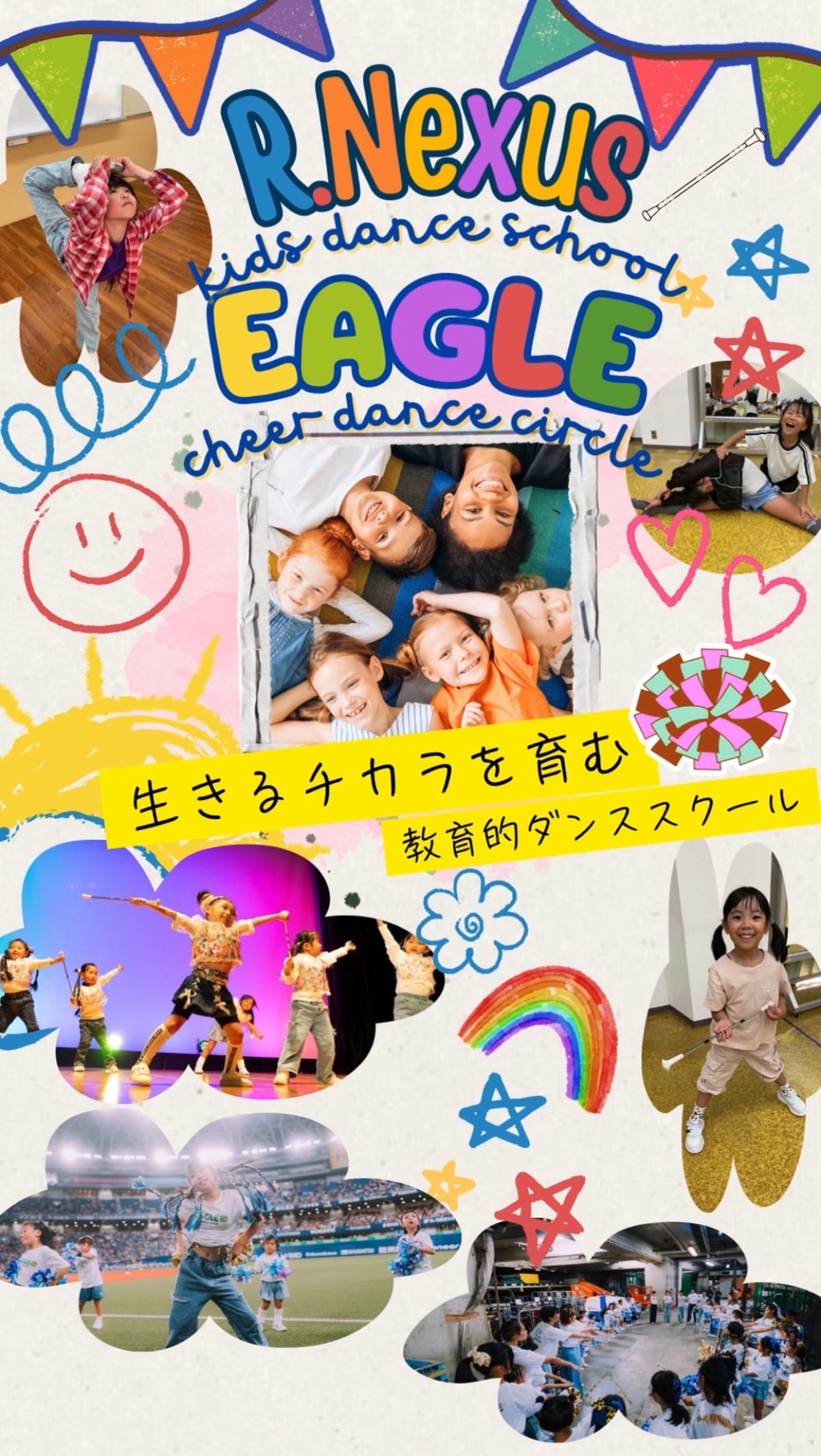 RINA DANCE SCHOOL R.Nexus & EAGLE